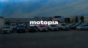 Motopia2024